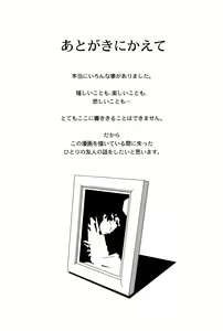 Page 1088 of Aki Sora - preview thumbnail