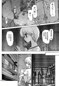 Page 109 of Aki Sora - preview thumbnail
