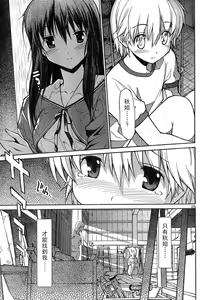 Page 114 of Aki Sora - preview thumbnail
