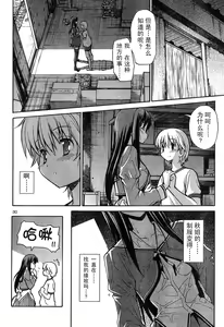 Page 115 of Aki Sora - preview thumbnail