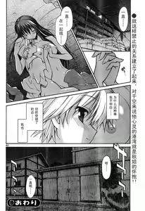 Page 125 of Aki Sora - preview thumbnail
