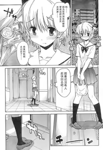 Page 128 of Aki Sora - preview thumbnail