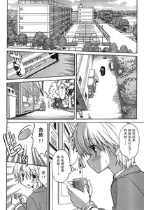 Page 131 of Aki Sora - preview thumbnail