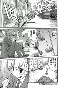 Page 132 of Aki Sora - preview thumbnail