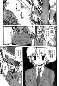 Page 134 of Aki Sora - preview thumbnail
