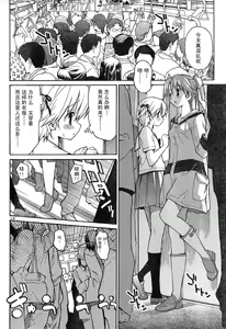 Page 139 of Aki Sora - preview thumbnail