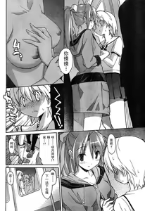 Page 141 of Aki Sora - preview thumbnail
