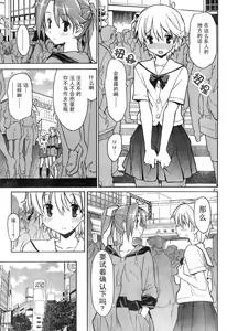 Page 145 of Aki Sora - preview thumbnail