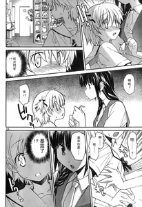 Page 148 of Aki Sora - preview thumbnail