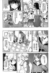 Page 149 of Aki Sora - preview thumbnail