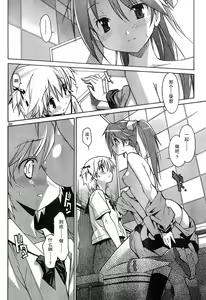 Page 156 of Aki Sora - preview thumbnail