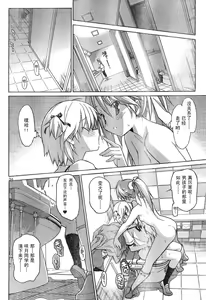 Page 158 of Aki Sora - preview thumbnail
