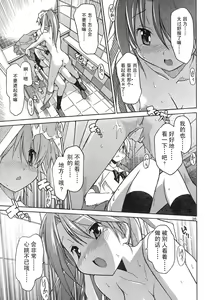 Page 159 of Aki Sora - preview thumbnail