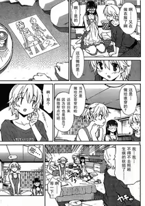 Page 169 of Aki Sora - preview thumbnail