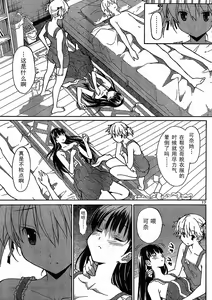 Page 181 of Aki Sora - preview thumbnail