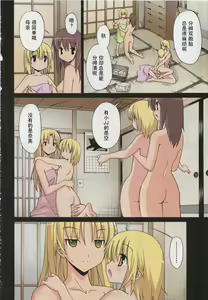 Page 185 of Aki Sora - preview thumbnail