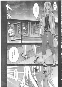 Page 188 of Aki Sora - preview thumbnail