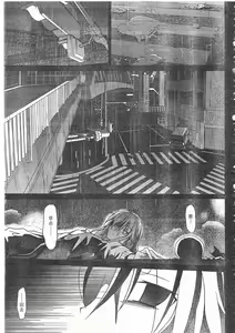 Page 190 of Aki Sora - preview thumbnail
