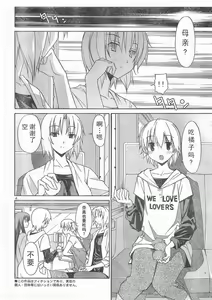 Page 191 of Aki Sora - preview thumbnail