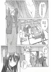 Page 194 of Aki Sora - preview thumbnail
