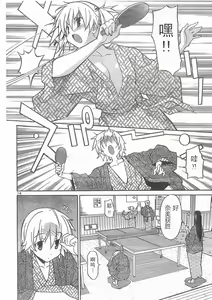 Page 201 of Aki Sora - preview thumbnail