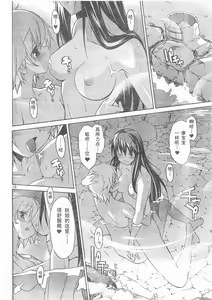 Page 205 of Aki Sora - preview thumbnail