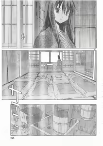 Page 214 of Aki Sora - preview thumbnail