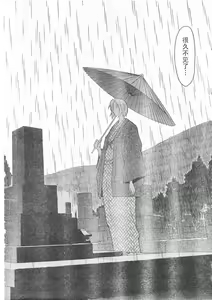 Page 215 of Aki Sora - preview thumbnail