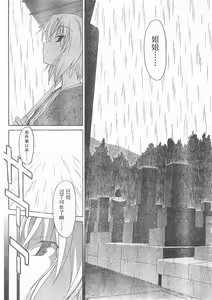 Page 216 of Aki Sora - preview thumbnail