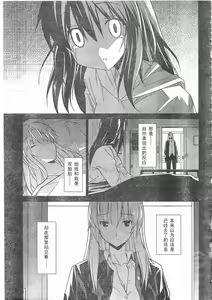 Page 217 of Aki Sora - preview thumbnail