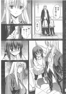 Page 219 of Aki Sora - preview thumbnail