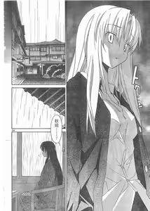 Page 220 of Aki Sora - preview thumbnail