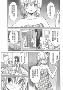 Page 228 of Aki Sora - preview thumbnail