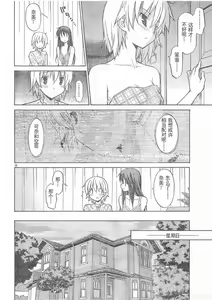 Page 229 of Aki Sora - preview thumbnail