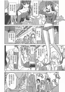 Page 231 of Aki Sora - preview thumbnail