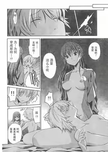 Page 235 of Aki Sora - preview thumbnail