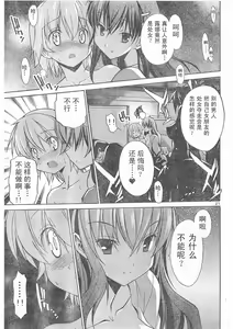 Page 242 of Aki Sora - preview thumbnail