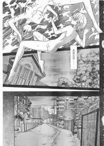 Page 260 of Aki Sora - preview thumbnail