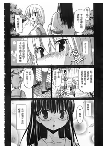 Page 266 of Aki Sora - preview thumbnail