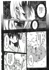 Page 300 of Aki Sora - preview thumbnail