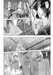 Page 305 of Aki Sora - preview thumbnail