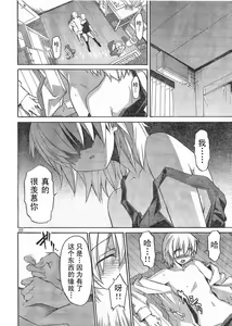 Page 331 of Aki Sora - preview thumbnail