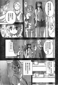 Page 370 of Aki Sora - preview thumbnail