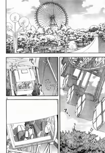 Page 375 of Aki Sora - preview thumbnail
