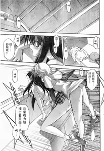 Page 376 of Aki Sora - preview thumbnail