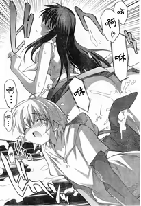 Page 380 of Aki Sora - preview thumbnail