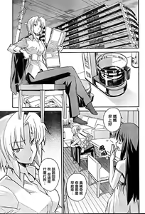 Page 600 of Aki Sora - preview thumbnail