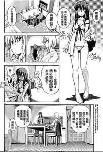 Page 601 of Aki Sora - preview thumbnail