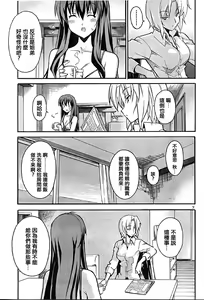 Page 602 of Aki Sora - preview thumbnail