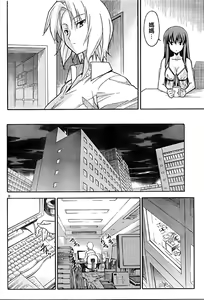 Page 603 of Aki Sora - preview thumbnail